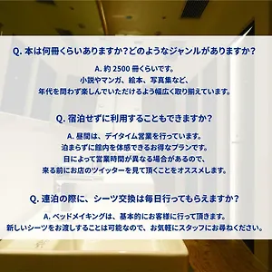 Book And Bed Tokyo 福岡店 , 福岡市 日本